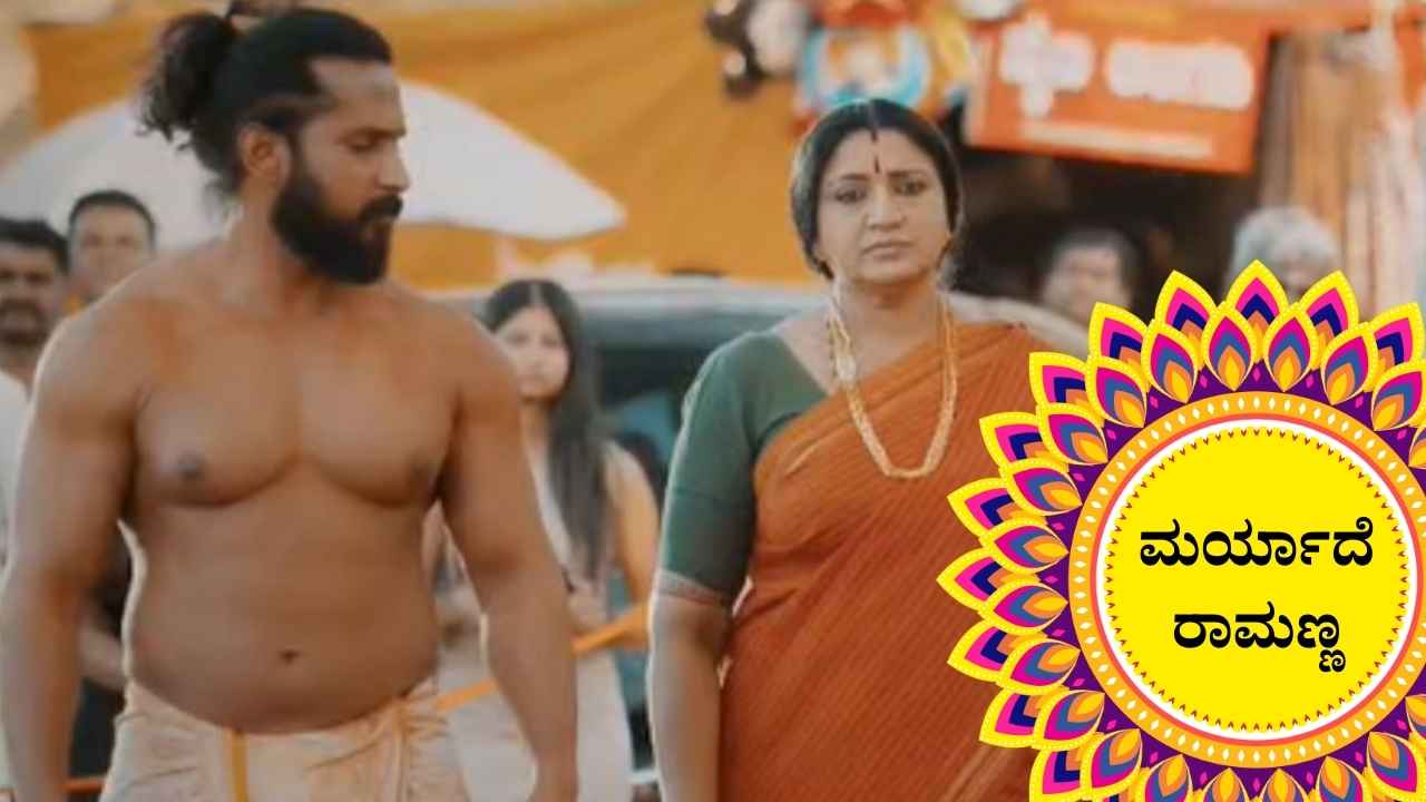 Maryaade Ramanna (Star Suvarna) Show Wiki, Cast, Release Date, Timings, Story & More